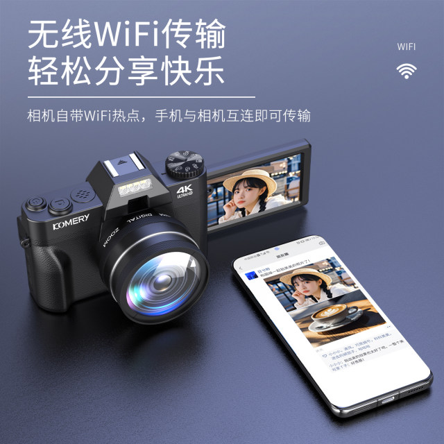 High Definition Digital Camera Student Entry Level Girls SLR VLOG Selfie 4K Mirrorless Portable Travel Camera