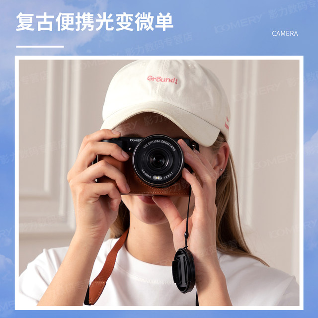 KOMERY W10 entry-level digital micro-single 5k high-definition folding screen self-photographing month-portable girls' camera