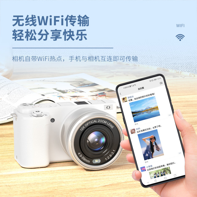 Komery W6 entry-level mirrorless portable girls camera HD 12x optical zoom student travel vlog