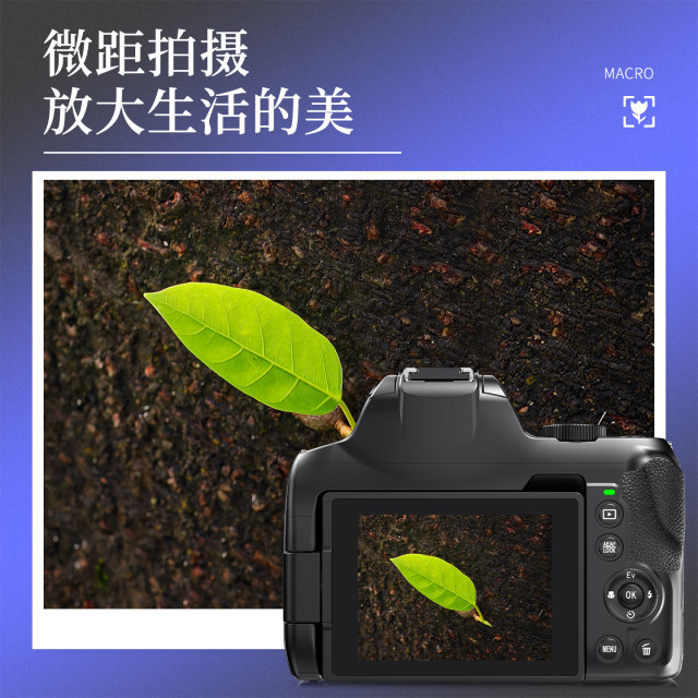 Komery W3 entry-level SLR digital camera foldable flip screen self-portrait macro student camera