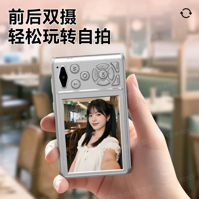 KOMERY C6A dual camera 64-megapixel high-definition digital camera student entry card machine can take selfies with one click