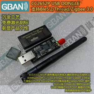 Zigbee CC2652P Dongle Tiny USB Stick Zigbee2MQTT BLE 2.4GHz Multiprotocol  RF 