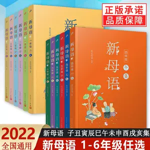 子丑寅卯- Top 100件子丑寅卯- 2023年11月更新- Taobao