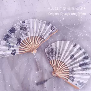 Lolita扇子和风 新人首单立减十元 22年6月 淘宝海外
