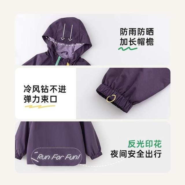 Papa climbing spring children's jacket boys and girls small pretty shell windproof top long sleeve outdoor