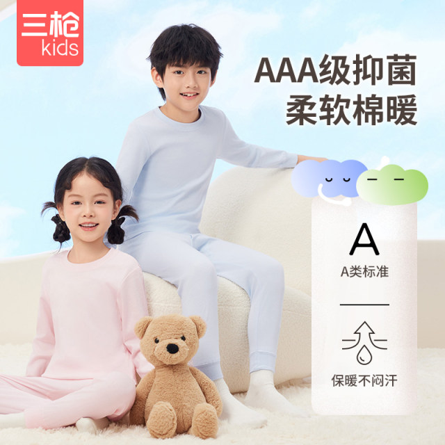 Three guns children's autumn clothes and long-sleeved pants baby boy cotton class A pajamas girls long-sleeved underwear set cotton sweater pants