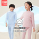 Three guns children's autumn clothes and long-sleeved pants baby boy cotton class A pajamas girls long-sleeved underwear set cotton sweater pants