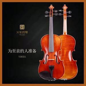 演奏级小提琴-新人首单立减十元-2022年10月|淘宝海外