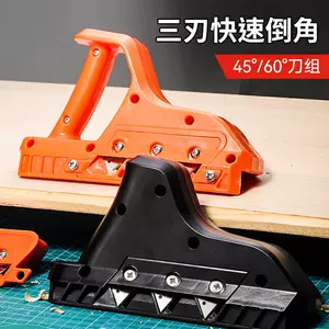 angle wood planer Latest Top Selling Recommendations | Taobao