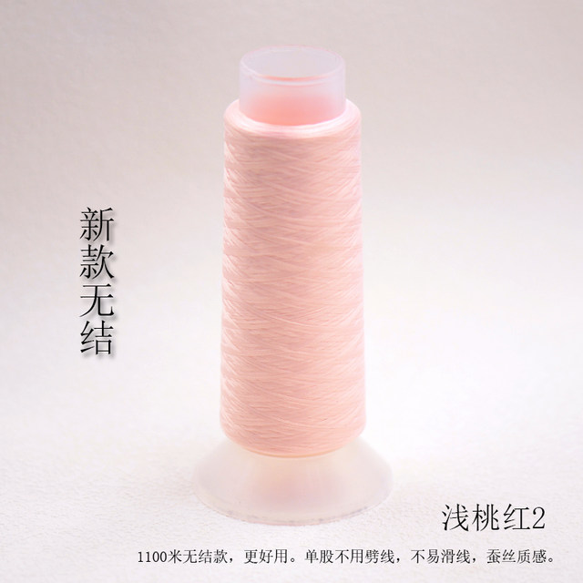 Knot-free 1100 meters intangible cultural heritage velvet thread silk texture antique Yongshun diy hairpin jewelry accessories material