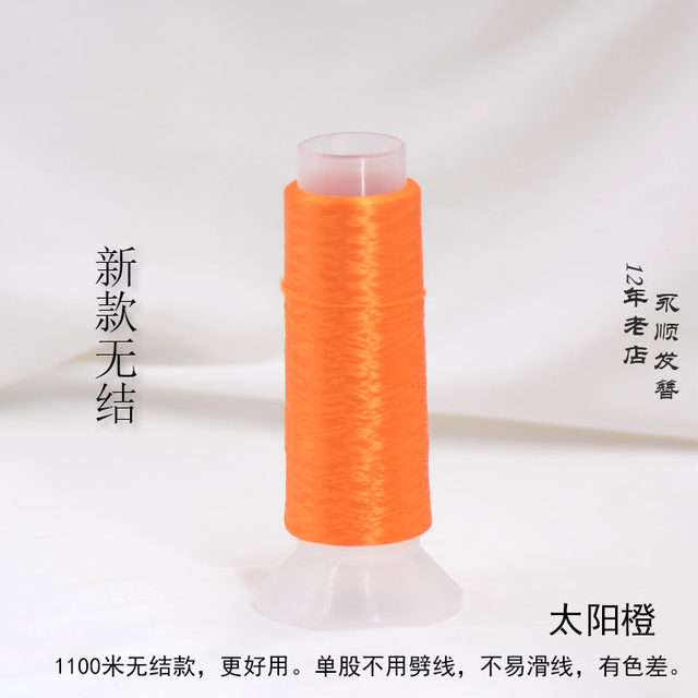 Knot-free 1100 meters intangible cultural heritage velvet thread silk texture antique Yongshun diy hairpin jewelry accessories material