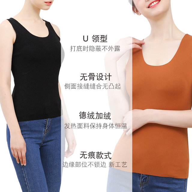 Broken color clearance vest female bottoming and velvet plus thickened autumn and winter with large size virtue warm -fitting underwear