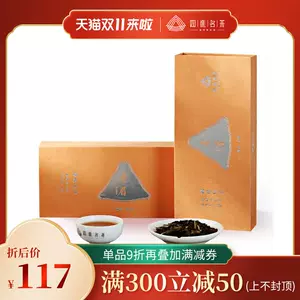 四进名茶- Top 10件四进名茶- 2023年11月更新- Taobao