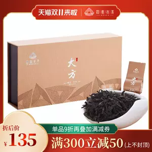 四进名茶- Top 10件四进名茶- 2023年11月更新- Taobao