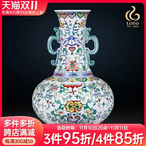 雍正青花釉里红- Top 100件雍正青花釉里红- 2023年11月更新- Taobao