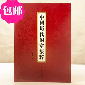 古代印章官印- Top 100件古代印章官印- 2024年1月更新- Taobao