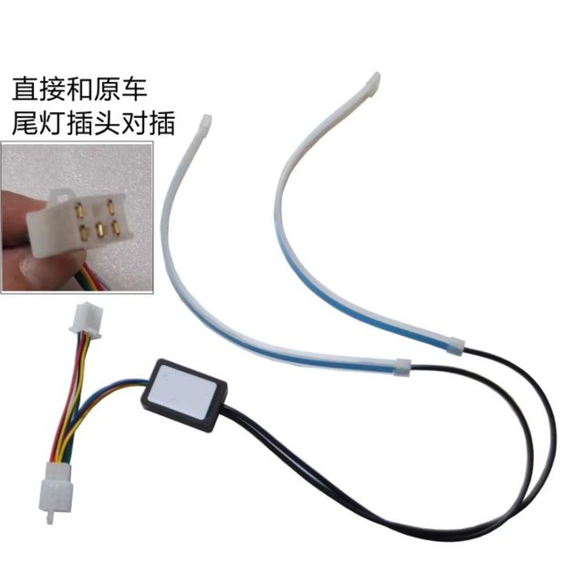 
Extreme core AE4 seat cushion atmosphere light AE4max running water light pro seat bucket modified decorative light APP controlled side light 4SE