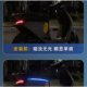 
Extreme core AE4 seat cushion atmosphere light AE4max running water light pro seat bucket modified decorative light APP controlled side light 4SE