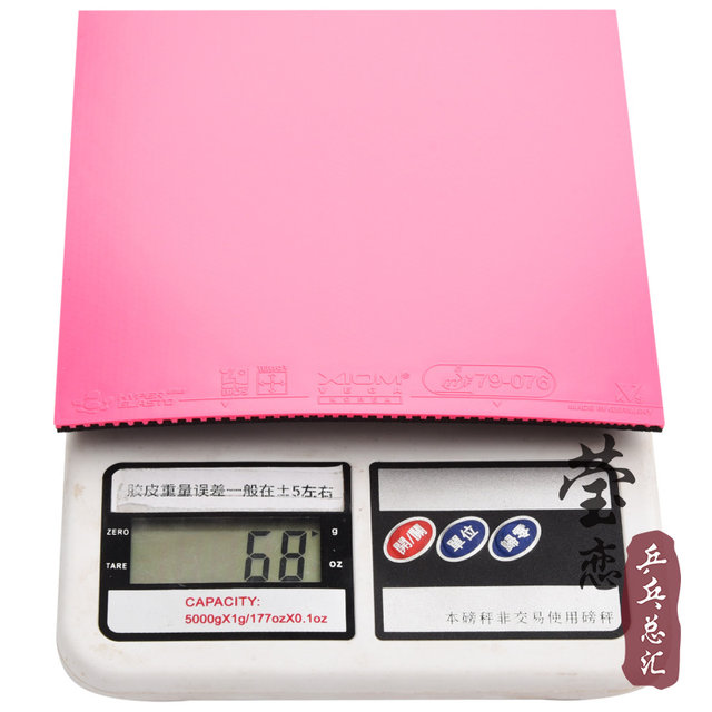 Yinglian XIOM arrogant colorful purple V Weijia Korean VEGA table tennis rubber racket cover 79-076