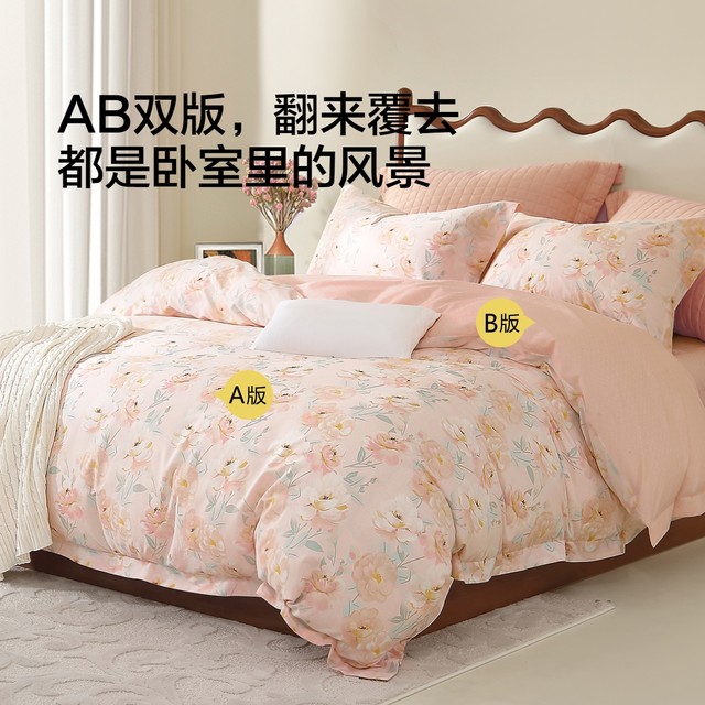 Mercury Home Textile Bedding Cotton Four-Piece Set 100% Pure Cotton Bedding Cover Quilt Cover Bedding Cover Bed Sheet Student Dormitory