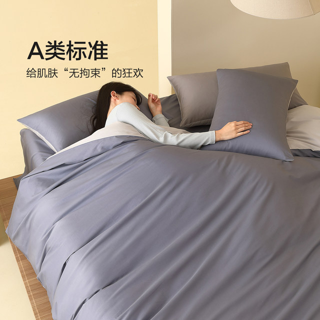 Mercury Home Textile Class A Full Cotton Quilt Cover Single piece 100% Pure Cotton Simple Quilt Cover Household Plain Bedding 25 New Products