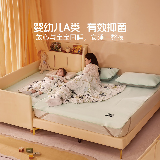 Mercury Home Textile Mother and Baby Class A Antibacterial 1000D Ice Silk Mat Washable Cooling Mat Children's Embroidery Cartoon Bedding Products