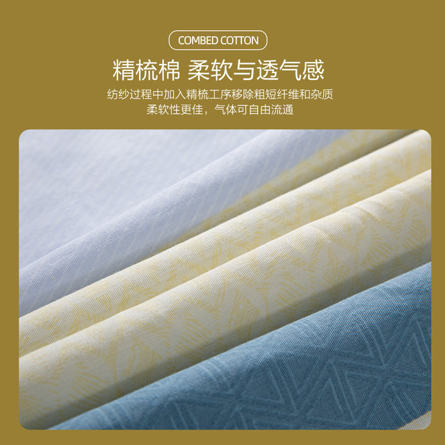 Mercury Home Textiles cotton quilt cover single-piece student dormitory single double cotton quilt cover quilt core cover bedding