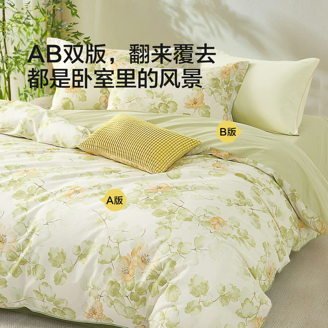 Mercury Home Textiles bedding four-piece set pure cotton 100 sheets quilt cover bed sheet quilt cover student dormitory home