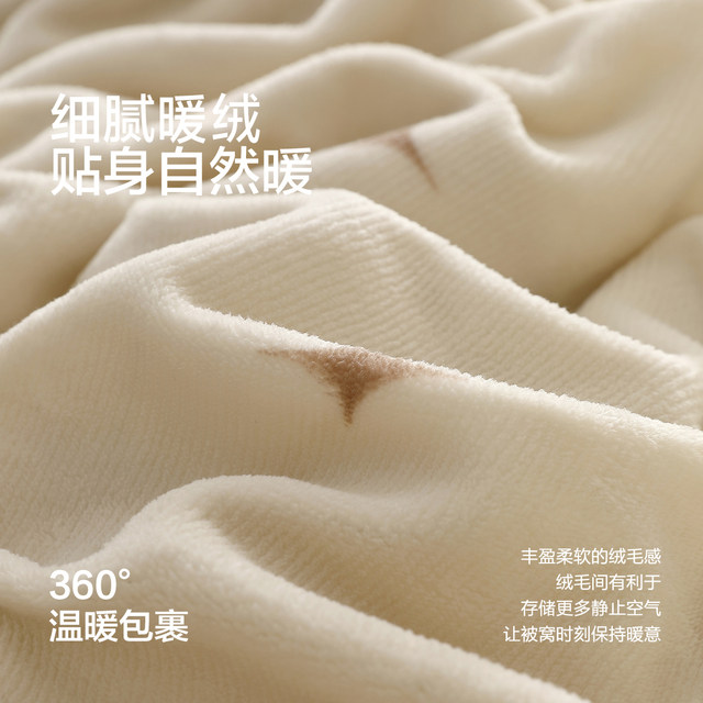 Mercury Home Textiles Adult Class A Antistatic Warm Velvet Four-piece Set Milk Velvet 25 New Products