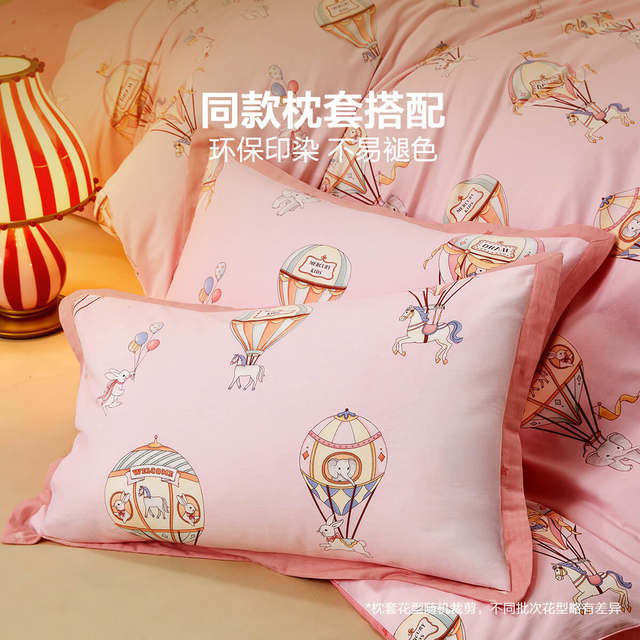 Mercury Home Textile Cotton Fur Breast Three/Four-Piece Set Class A Antibacterial Kit Children's Cartoon Autumn and Winter Warm Bedding Sheets and Quilt Cover