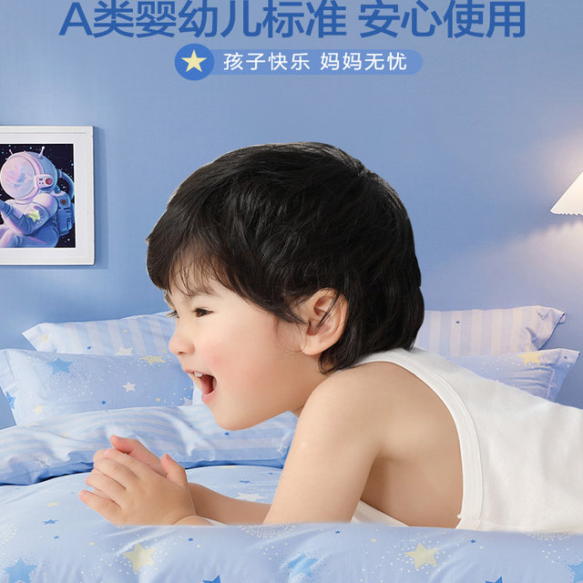Mercury Home Textiles children's quilt cover single piece pure cotton quilt cover 150x210 student dormitory single 200x230cm