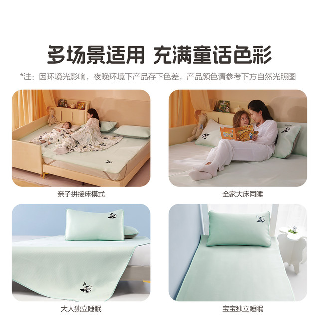 Mercury Home Textile Mother and Baby Class A Antibacterial 1000D Ice Silk Mat Washable Cooling Mat Children's Embroidery Cartoon Bedding Products