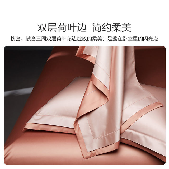 Mercury Home Textiles 100-count long-staple cotton four-piece set double-stranded light luxury high-end cotton fitted sheet sheet quilt cover bedding