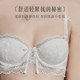Bao Shiyan French underwear women's small breasts gathered and arranged with breasts adjusted upper bra white lace sexy bra