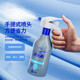 
Japanese deodorizing spray household cleaning clothing bathroom shoe cabinet maternal and infant pet toilet urine odor sterilization and deodorization