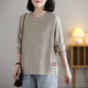 Plus size plus size round neck pullover sweater for women, autumn and winter knitted top, loose belly-covering bottoming shirt, simple sweater