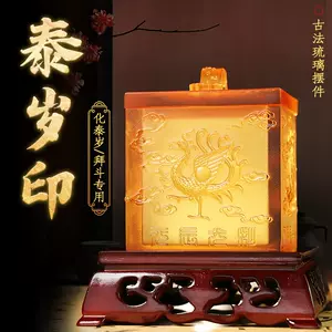 古法琉璃龙2023年12月-月销口碑最新推荐-Taobao