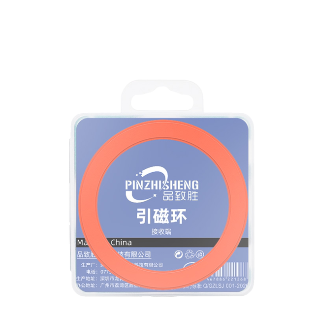 Pinzhisheng magsafe magnet ring 20 mobile phone magnet sheets change into magnetic shells in seconds, ultra-thin strong magnetic magnet ring patch