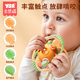 YSR Yisirui Manhattan hand-grabbing ball baby silicone can bite small-month-age teething glue toys baby 0 to 6 months