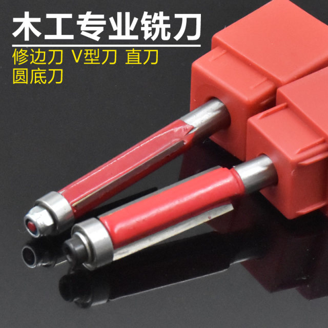 Chamfer woodworking end mill, small trimming machine, straight knife, V-shaped knife, round bottom knife, woodworking tool face milling cutter