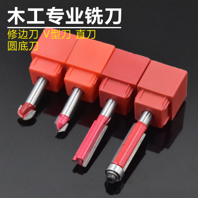 Chamfer woodworking end mill, small trimming machine, straight knife, V-shaped knife, round bottom knife, woodworking tool face milling cutter