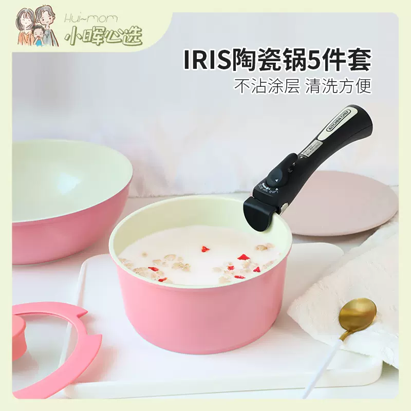 不沾锅可拆手柄 新人首单立减十元 2021年12月 淘宝海外