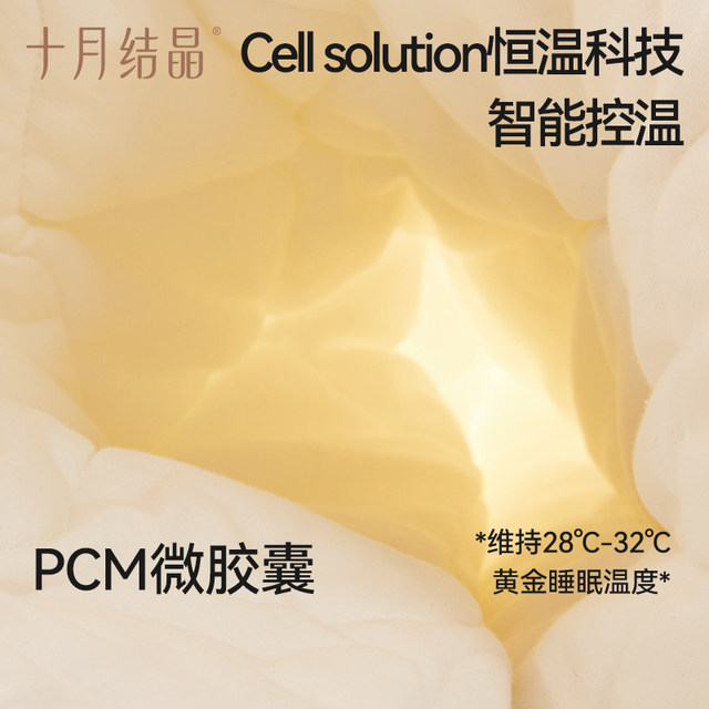 October crystal baby bag quilt newborn baby quilt prevents jumping and small hug quilt in autumn and winter. Firstborn baby bag single four seasons. Constant temperature