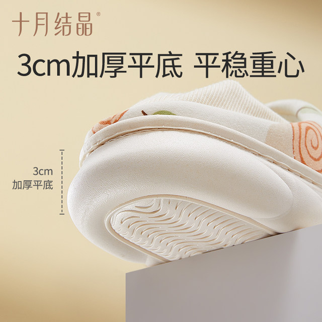 October crystallization autumn and winter confinement shoes for women with heel breathable postpartum soft bottomed cotton slippers for pregnant women with anti-slip home shoes