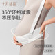 October crystal belly support belt for pregnant women in late pregnancy, multifunctional simple belly support belt, autumn