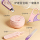 October Crystal Baby Nail Clipper Set Newborn Baby Special Toddler Nail Clipper Anti-Pinch Nail Clipper
