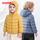 Duck children's down jacket for boys and girls 2025 autumn and winter off-season thin and fashionable bread warm baby jacket