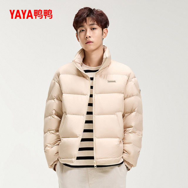 Duck Down Jacket Men's 2025 Autumn and Winter Fashion Short 90 Duck Down Warm Thickened Short Stand Collar Jacket S
