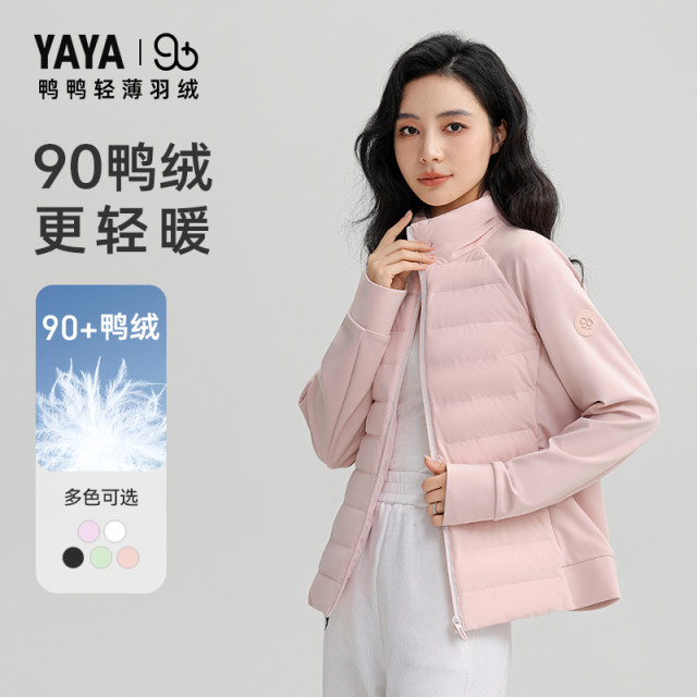 Yaya Outdoor Skiing Double-Plusted Thin Down Jacket for Women 2024 Winter Off-Season Short Jacket X