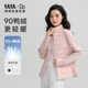 Yaya Outdoor Skiing Double-Plusted Thin Down Jacket for Women 2024 Winter Off-Season Short Jacket X